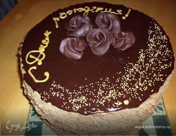 Тортик "Шоколадное наслаждение" для любимого мужа