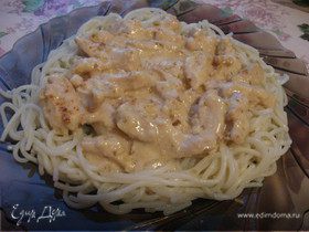 Спагетти с курицей под сырным соусом ВИОЛА