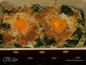 Яйца в шпинате с хлебными крошками и мускатным орехом