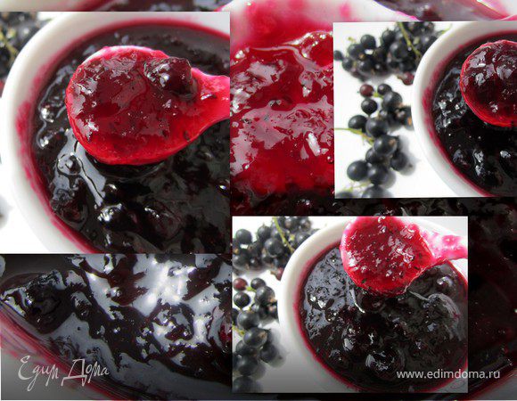 Варенье из черной смородины – пошаговый рецепт приготовления с фото