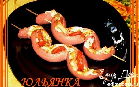 Рецепт "Змейки" закусочные