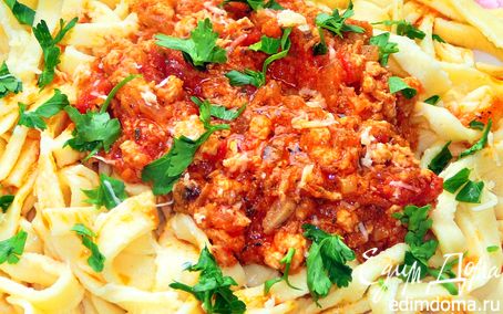 Рецепт Домашняя паста с соусом "Болоньез"вариант