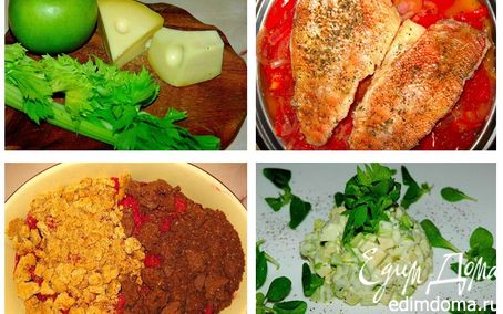 Рецепт "Уроки французского" – Пикантный салат с сельдереем, Морской окунь в прованском стиле, Малиновый ...