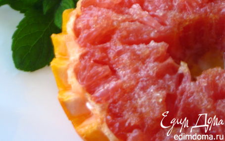 Рецепт Запеченный грейпфрут