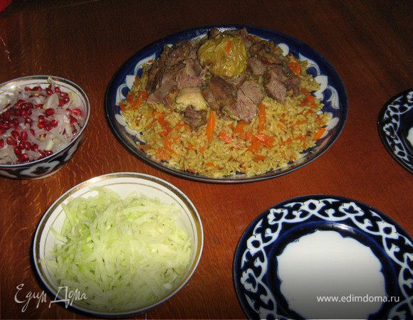 Узбекский плов., пошаговый рецепт на ккал, фото, ингредиенты - Софья