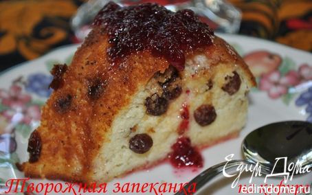 Рецепт Творожная запеканка на кефире