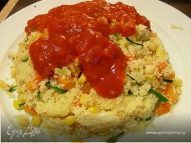 Кускус "Вулкан" с овощами, сыром и томатным соусом