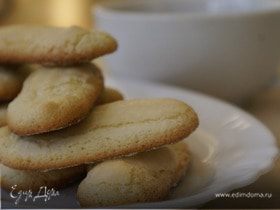 Бисквитное печенье «Савоярди» (Biscuits Savoiardi)