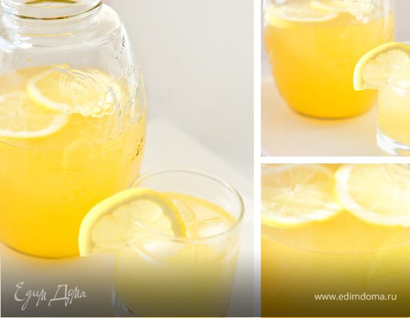 Солнечный цитрусовый лимонад