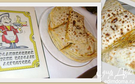 Рецепт Чуду с тыквой и грецкими орехами