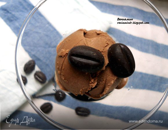 Шоколадно-кофейное мороженое с маскарпоне