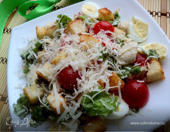 Рецепт салата Цезарь с курицей и сухариками для приготовления дома