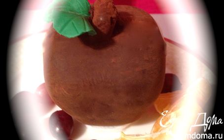 Рецепт Шоколадное яблоко с сюрпризом