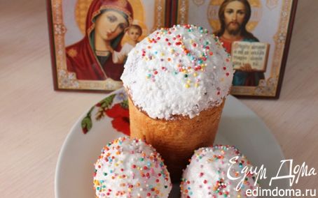Рецепт ПАСХАЛЬНЫЙ КУЛИЧ