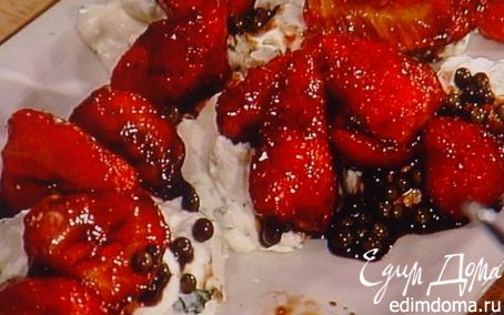 Рецепт Клубника под бальзамическим соусом с кремом из козьего сыра