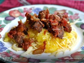 Мясное рагу с тыквой спагетти