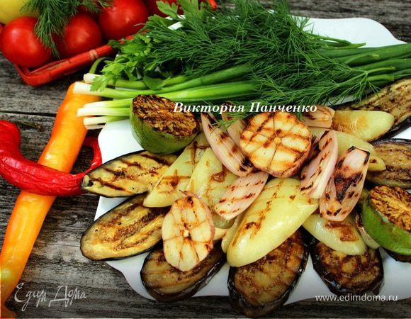 Самый вкусный гарнир – овощи приготовленные на гриле, пошаговый рецепт с фото