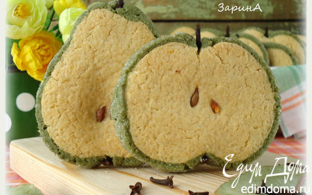 Рецепт Печенье «Зеленое яблоко»