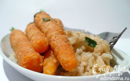 Рецепт "Нескучная" морковка в сырном панцире с рисом на масле с шалфеем