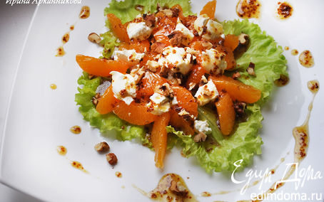 Рецепт Мандариновый салат с козьим сыром