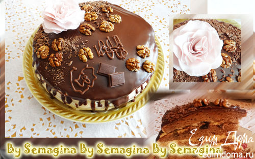 Рецепт Шоколадный торт с ликером и черносливом