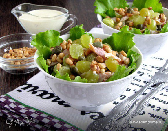 Салат с виноградом и кедровыми орешками