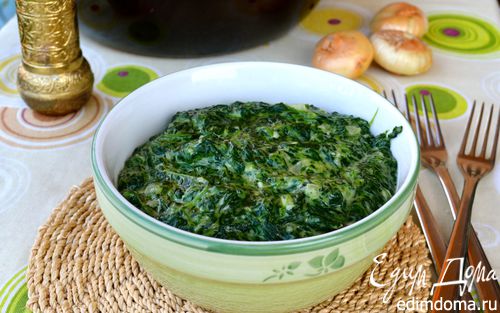 Рецепт Шпинат по-итальянски