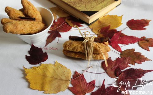 Рецепт Тыквенное печенье с корицей и кардамоном