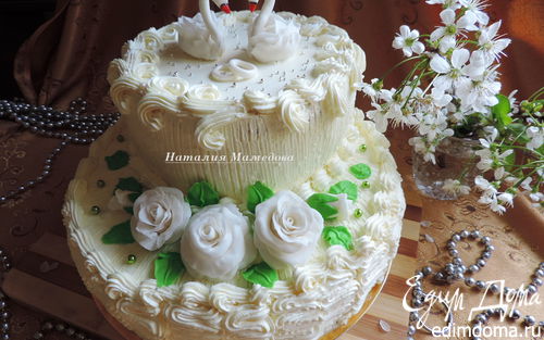 Рецепт Свадебный двухъярусный торт "Лебединая верность"