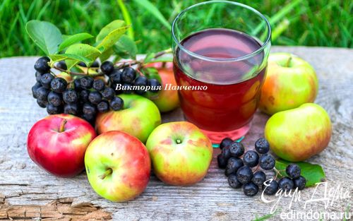 Рецепт Компот из яблок и черноплодной рябины