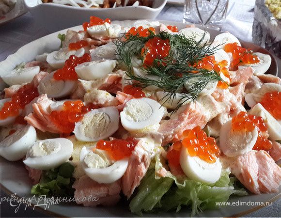 Очень простой и вкусный слоеный салат с красной рыбой и красной икрой