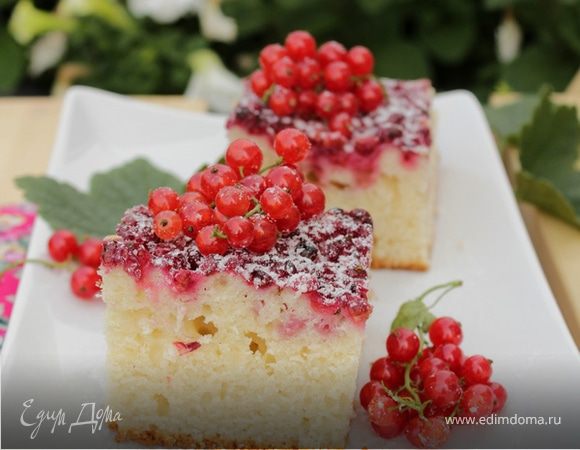 Пирог с красной смородиной - 6 рецептов в духовке с пошаговыми фото - Лучшие рецепты на