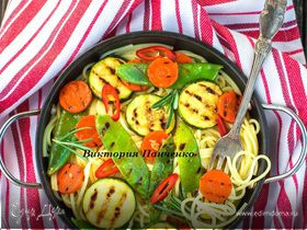Спагетти с овощами-гриль