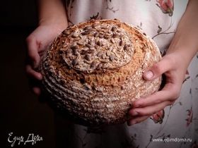 Хлеб на пшеничной закваске с семечками