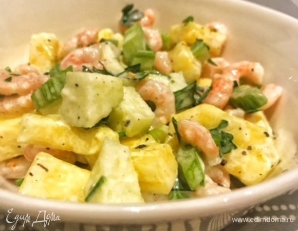Салат с креветками и ананасом: рецепт - Лайфхакер