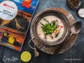 Тайский суп с мидиями