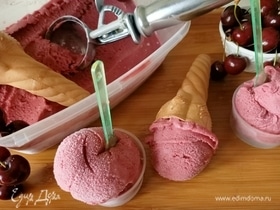 Домашнее мороженое с черешней