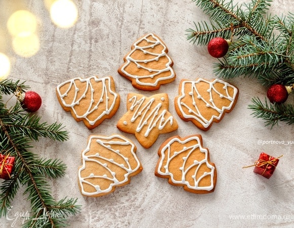 Рождественское печенье с глазурью, пошаговый рецепт на ккал, фото, ингредиенты - Юлия Высоцкая