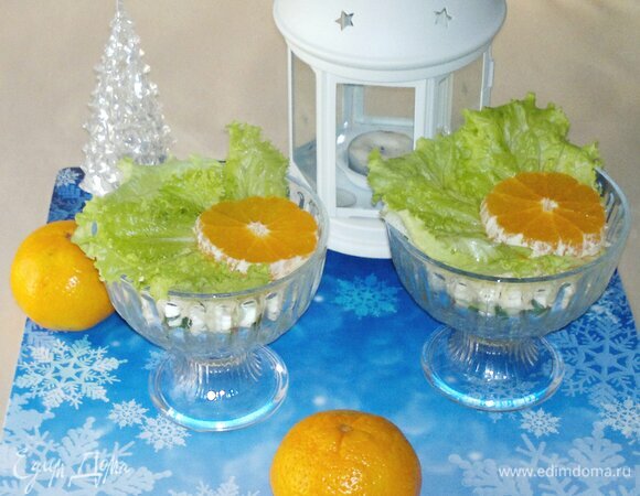 Новогодний салат с мандаринами