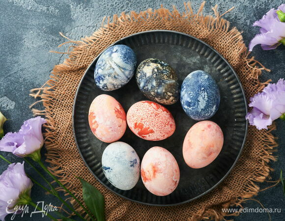 Мраморные яйца на Пасху (только натуральные красители) - простой и вкусный рецепт с пошаговыми фото