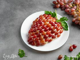 Салат «Гроздь винограда» с курицей