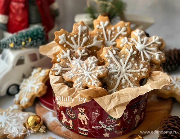 Датские пряничные орешки к Рождеству: рецепты и традиции