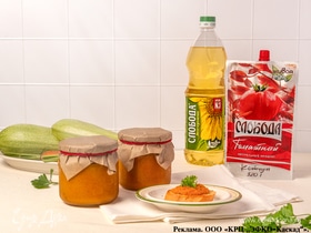 Кабачковая икра