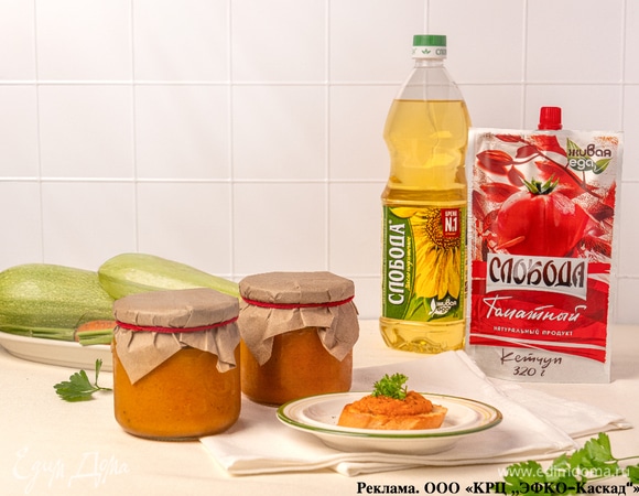 Кабачковая икра