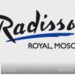 Гостиница «Рэдиссон Ройал»